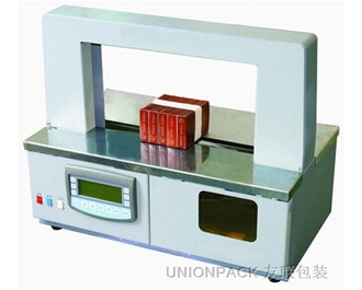 WK01-30自動(dòng)捆鈔機(jī)|打紙機(jī)|束帶機(jī)